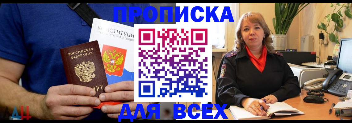 миграционный учет в Ступино